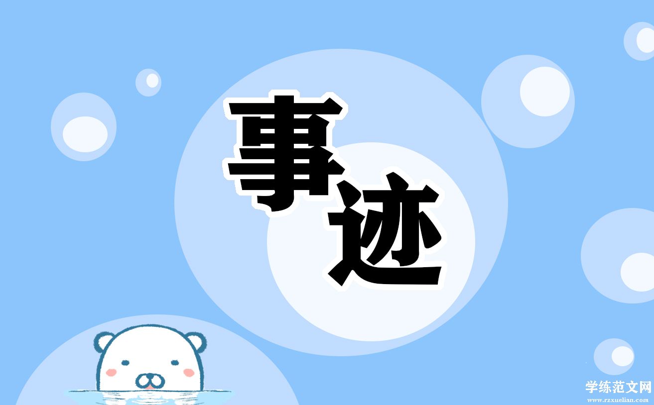 袁隆平的事迹介绍100字10篇