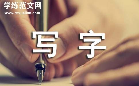 香港写字楼租赁合同范本