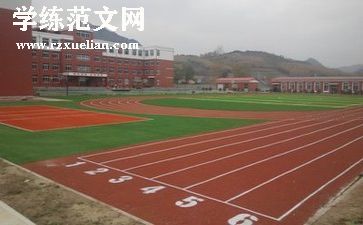 学校发言稿范文最新7篇