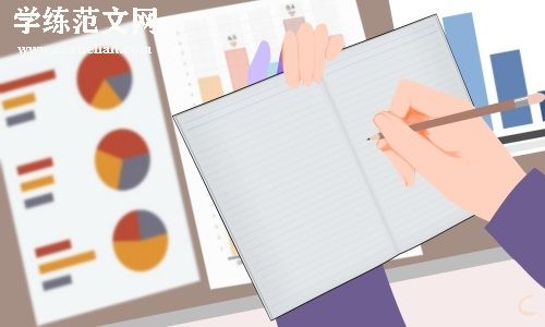 最新残疾家庭子女助学金申请书模板