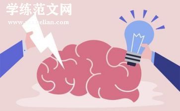 物理教研心得体会5篇