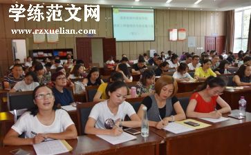 数学教师培训心得体会优质6篇