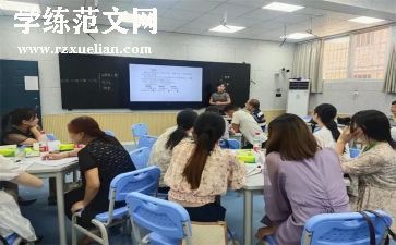 数学教师培训心得体会6篇