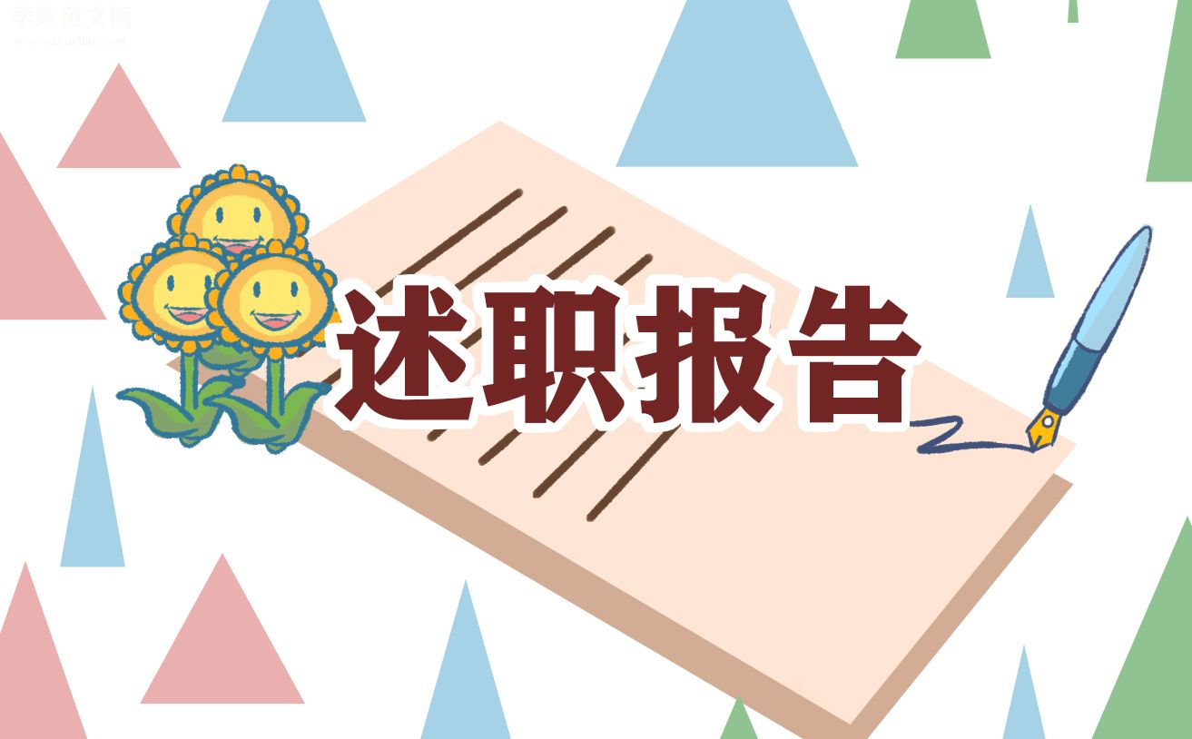 2022圆梦工程体育大讲堂观后感4篇