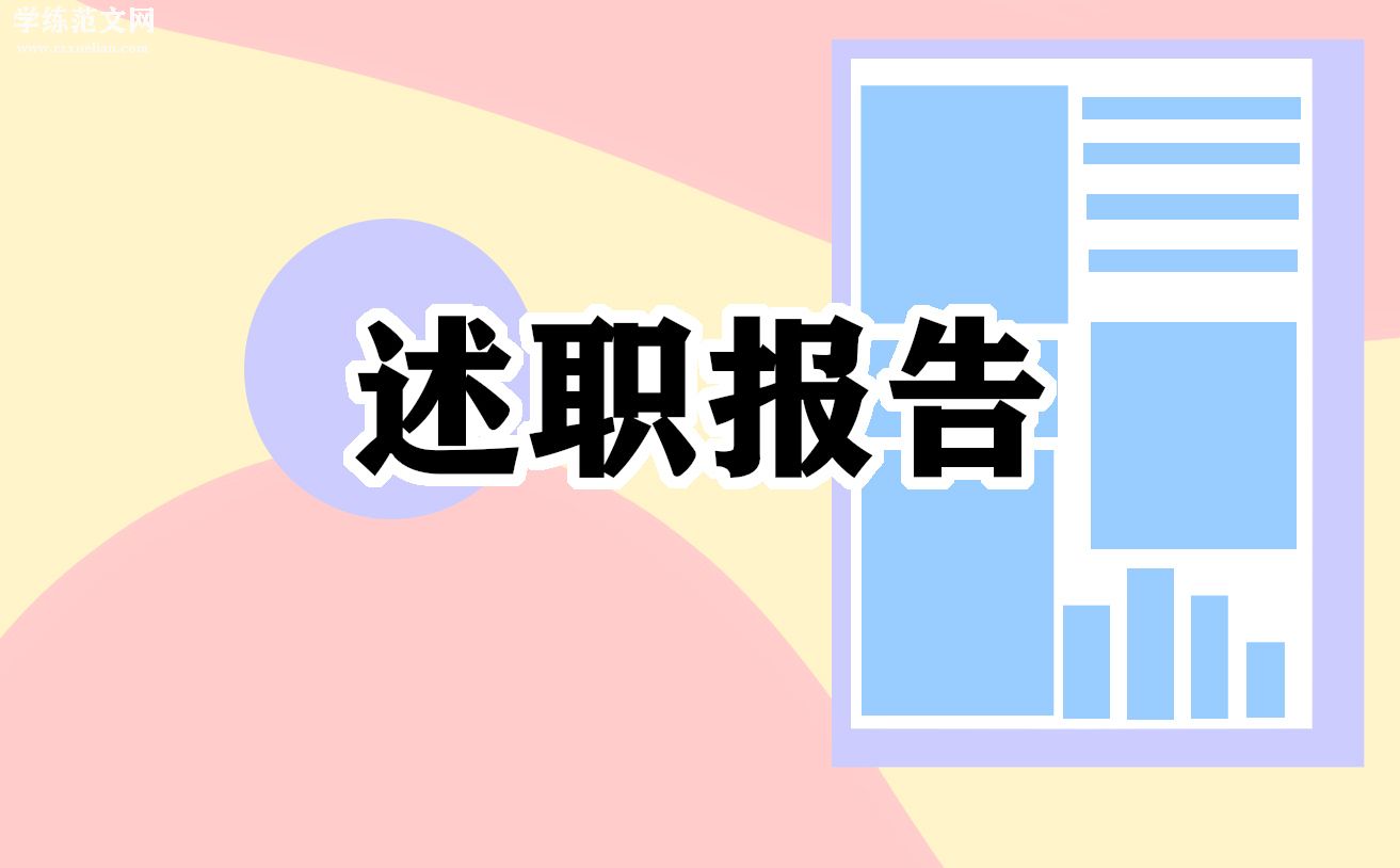 2022年9月1号四川交警交通安全第一课,观后感5篇