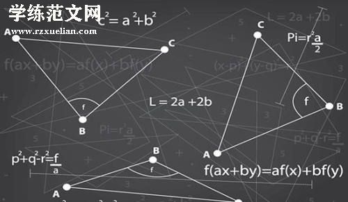 小学数学一年级下册《找规律》说课稿