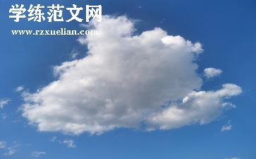 云服务合同最新7篇