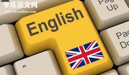 英语感谢信的万能