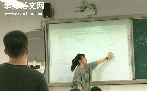 高三政治教学工作总结15篇(必备)