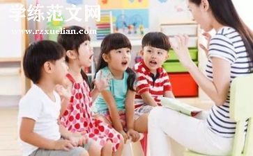 幼师安全培训心得体会5篇