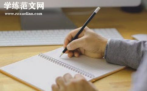 没有任何借口读后感15篇