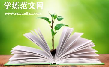 历史教学工作总结范文8篇