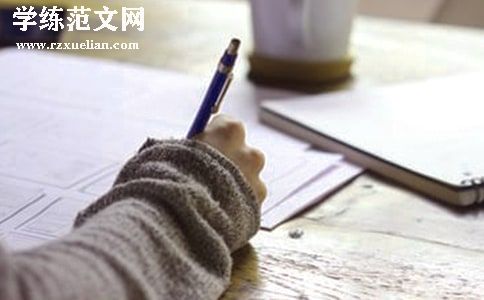 读后感的作文300字集合9篇