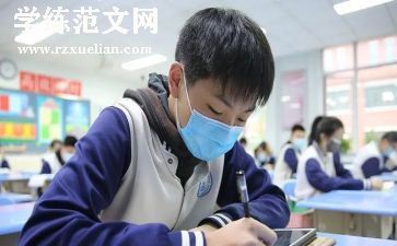 中学教师自我鉴定8篇