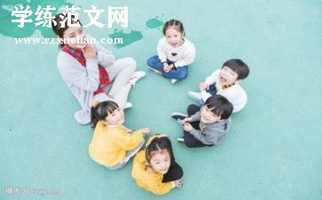 幼师的自我鉴定7篇