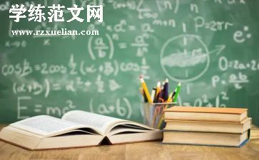 中学教学工作总结6篇