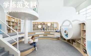 幼师的自我鉴定参考6篇