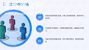 个人工作总结：学术研究与知识创新