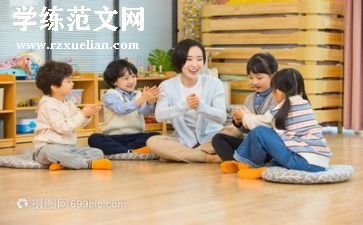 幼师的自我鉴定最新5篇