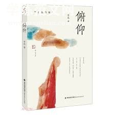 教育随笔：创新教育理念的探索与实践