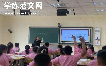 错别字的调查报告参考8篇