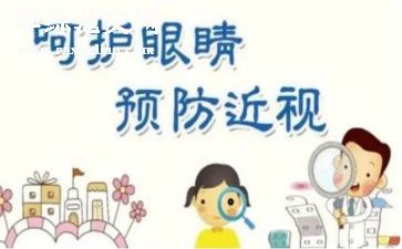 《我眼中的秋天》作文推荐7篇