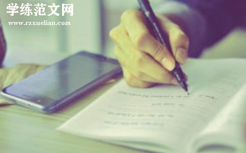 《滴水穿石的启示》读后感15篇