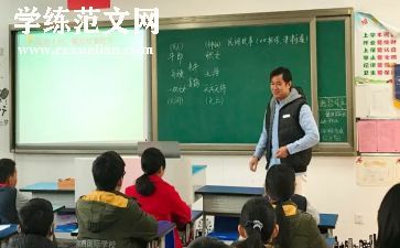 错别字的调查报告8篇