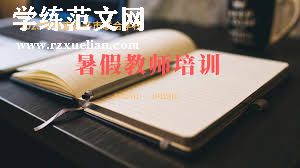 激发学生的学习兴趣与参与度——教育随笔