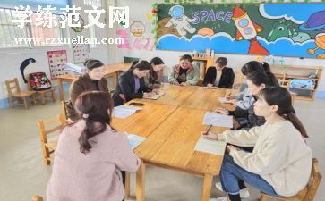 学前班周工作总结模板6篇