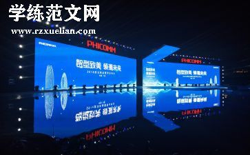 双百报告会心得8篇