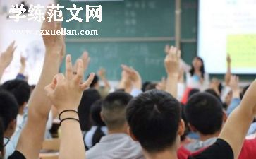 关于大学心得体会最新7篇