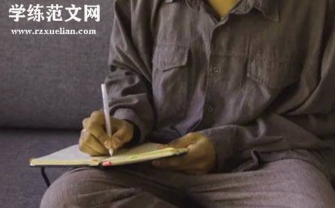 百万英镑读后感(15篇)