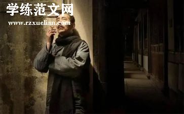 《我的伯父鲁迅先生》读后感8篇