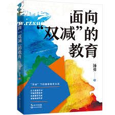 自主学习的力量：教育随笔