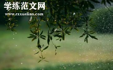 英雄雨来读后感400字5篇