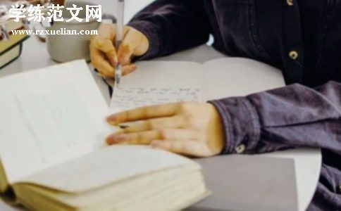 小学五年级读后感400字