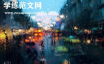 英雄雨来读后感推荐6篇