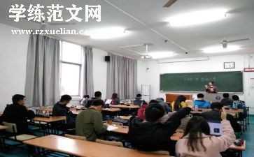 加入团会申请书200字5篇