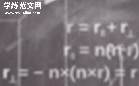 数学教学常规检查总结