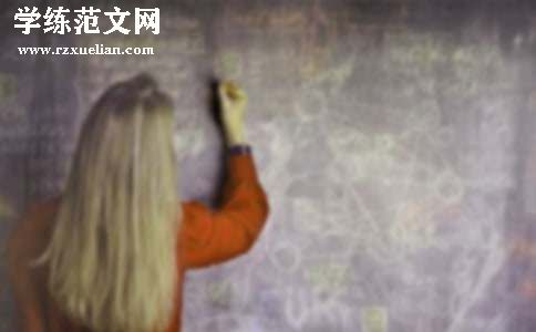 青年教师个人学年培训总结