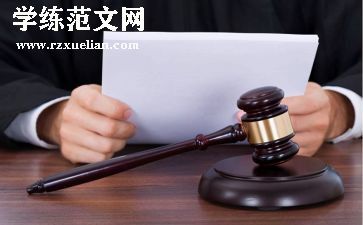 劳动仲裁反申请书模板6篇