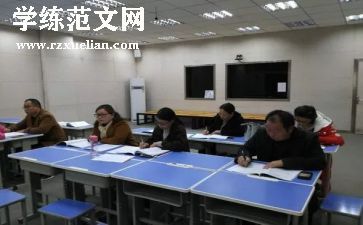 中班主班发言稿范文6篇