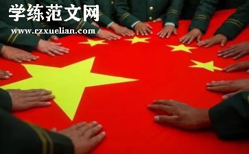 初中国旗下的演讲稿8篇