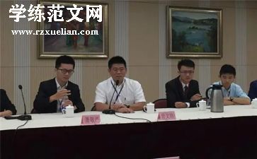 2024小学语文培训心得体会参考7篇