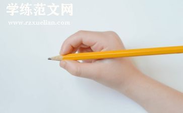 案例教学心得6篇