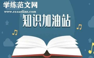 消防知识的心得参考6篇