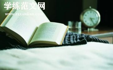 教师成长读书心得8篇