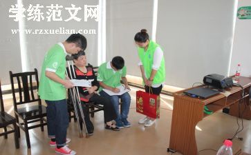 法学类社会调查报告5篇