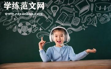 十几减5、4教学反思优质8篇